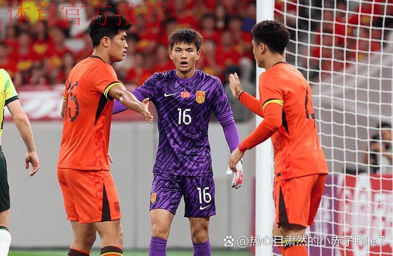 琢玉| 官方海报激励U23男足 盼众将在本土创造佳绩