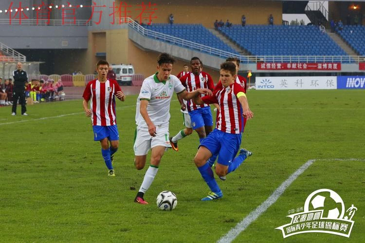 2016“起源地杯”国际青少年足球锦标赛即将开赛