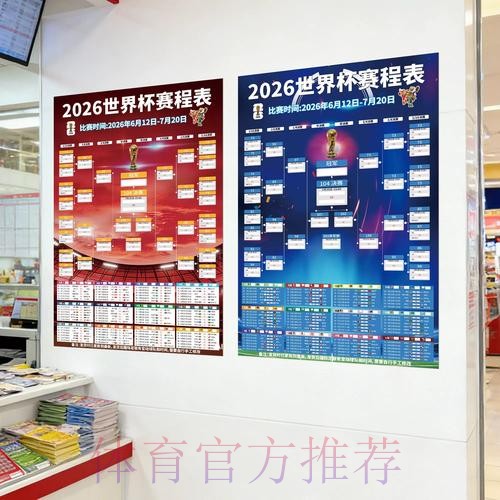 世界杯下注分析全站 世界杯下注分析全站