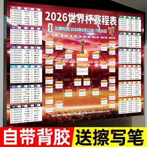 世界杯下注分析全站 世界杯下注分析全站